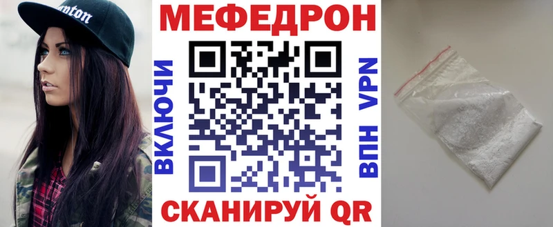 Какие есть наркотики Омск Alpha PVP Бутират Псилоцибиновые грибы Меф ГАШ Cocaine Бошки Шишки