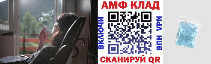 АМФ Premium хочу наркоту Омск