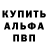 MDMA кристаллы Alex Fishen