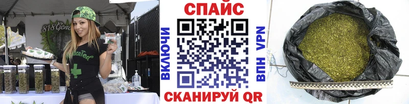 Бутират бутик Омск