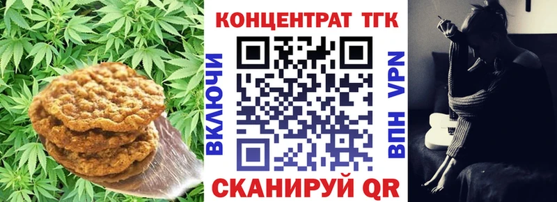 как найти наркотики Омск Еда ТГК конопля