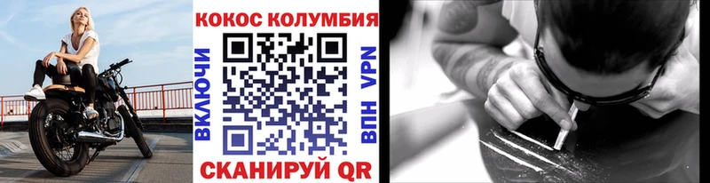 COCAIN Fish Scale  Омск 