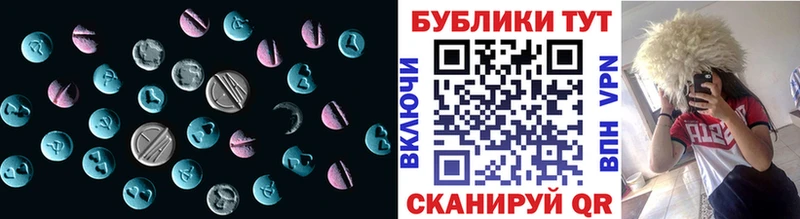 Ecstasy MDMA  Омск 