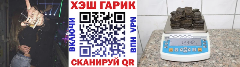 ГАШ Premium  Омск 
