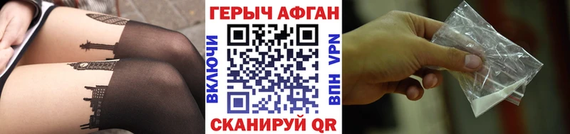 Героин Heroin  блэк спрут ссылка  Омск 