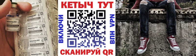 КЕТАМИН ketamine  Омск 