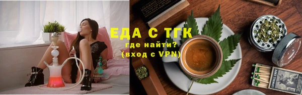 каннабис Абаза