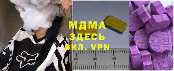 MDMA Абдулино