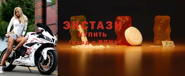 марки nbome Алексеевка