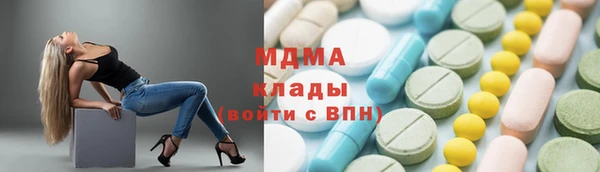 трава Рославль