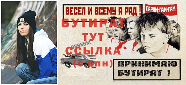 MDMA Абдулино