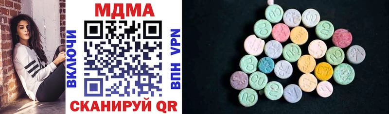 MDMA Molly  Омск 