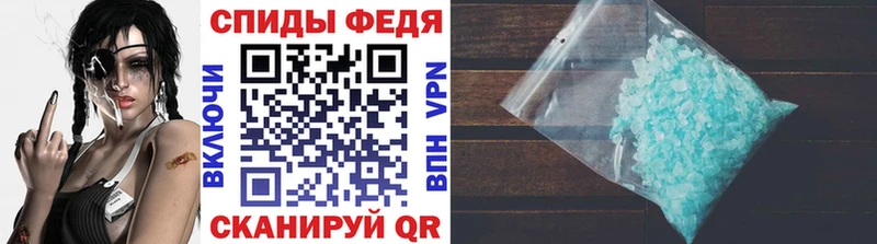 МЕТАМФЕТАМИН витя  хочу   Омск 