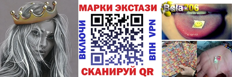 купить закладку  Омск  Марки 25I-NBOMe 1500мкг 